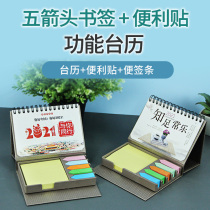 2021 creative note combination desk calendar Kraft paper note calendar Hand-torn simple fashion desktop decoration Mini calendar plan This Korean version of the cute and clear small desk calendar memo wall calendar