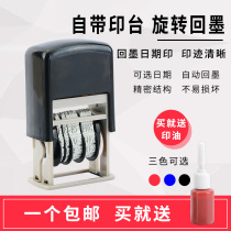 Yaxin inking digital seal Adjustable date stamp Number Year month day stamp printer Wheel number machine dump batch number roll code machine Financial stamp number machine Movable type number Qualified stamp