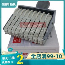 Sub-signal code chapter Large number chapter Year month day date chapter King size 9-digit number Wheel printing Digital combination printing Wheel chapter Adjustable date seal w-228 Finance Chapter