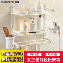 Bathroom shelf Ivory white plus gold free hole bathroom space aluminum wall hanging European pendant folding towel rack