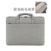 Lenovo Xiaoxin air14 laptop bag 15 6 female ins minimalist thinkpad Huawei 16 inch Dell ASUS