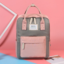 14-inch shoulder computer bag female ins wind 15 6-inch alien 13 3 Huawei Lenovo Xiaoxin Glory male portable