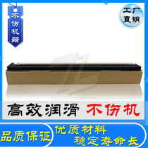 Kemei BHC C5500 C5501 C6000 C7000 C6500 C6501 drum wax strip toner cartridge lubrication strip
