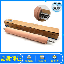 Toshiba ES 5520 5540 6520 6530 6540 6550C fixing film inner core fixing roller sponge roller