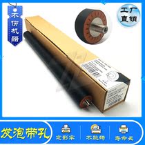 Ricoh AF 1015 1018 2015 2018 MP1600 1800 Fixing Foaming Lower Roller Pressure Roller