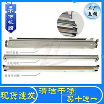 The Ricoh MPC C3002 C3502 C4502 SPC830 SPC830 831 drum squeegee transfer scraping charge