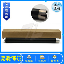 New applicable rational light MP 301 SP 301 fixing upper roller heating roller upper shaft fixing roller