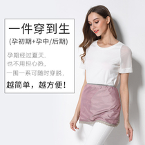 Radiation-proof new Youxiang belly pocket to wear during summer pregnancy to work and womens invisible protective tire for women