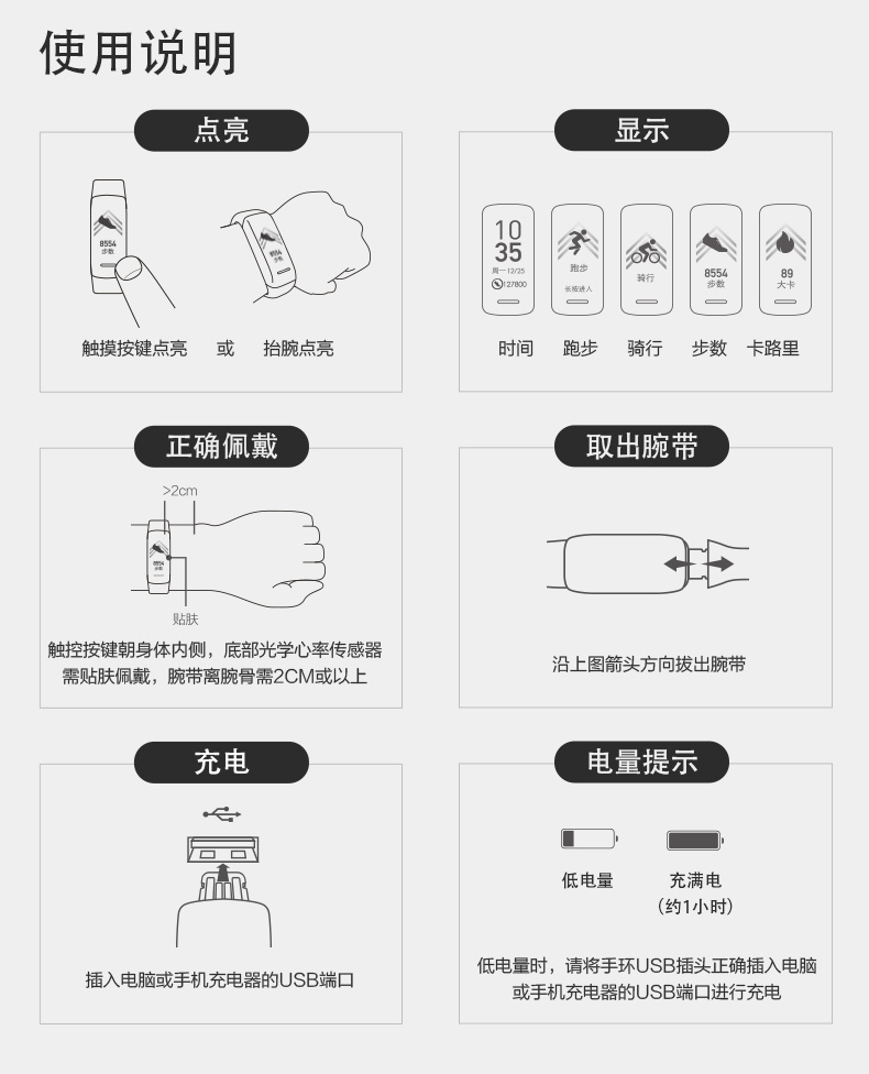 【新品】乐心手环5s智能运动睡眠心率监测乐心手环5蓝牙计步器彩屏