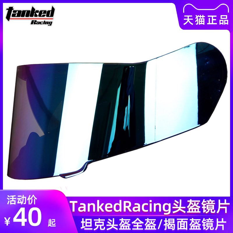 Tank Safety Helmet Full Helmet Unveiling helmet Anti-fog T127 T127 T151 T151 T159 T159 T272 T272