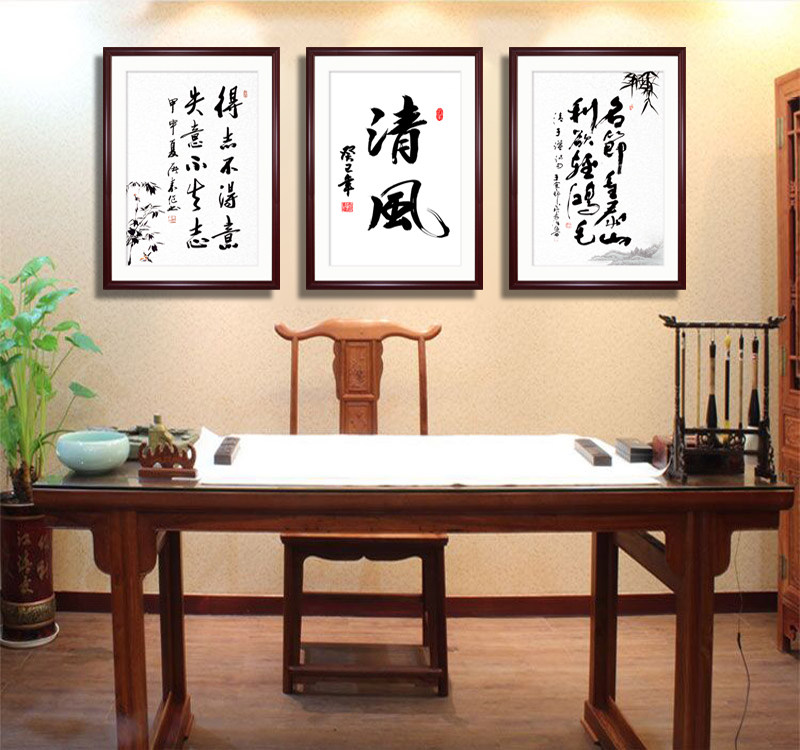 中式茶文化挂画 酒店茶室装饰画办公室书法字画禅意壁画书房墙画