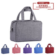 Portable cosmetic bag waterproof cloth bag large capacity exquisite hand bag printing logo to send customers to Employees gift customization