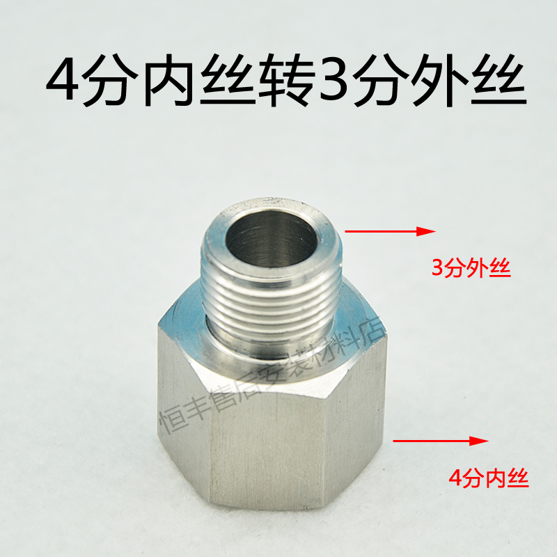 3 points to 4 points connector 304 stainless steel suitable for european and european standard german brand imported faucet adapter