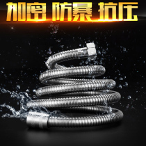Bathroom water heater bath pipe fittings 1 5 m stainless steel explosion-proof shower shower head hose