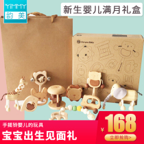 Newborn baby full moon gift box suit 3-6 months male girl first birth gift upscale solid wood hand rattle toy