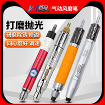 BM-3 Speed Regulating Pneumatic Grinder Wind Polishing Machine Writing Pen Jade Stone Engraving Machine Wood Engraving Pen