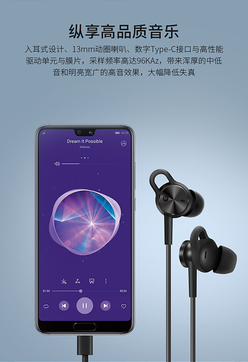 huawei/华为 主动降噪耳机3代mate10 p20pro入耳式线控耳塞type-c版