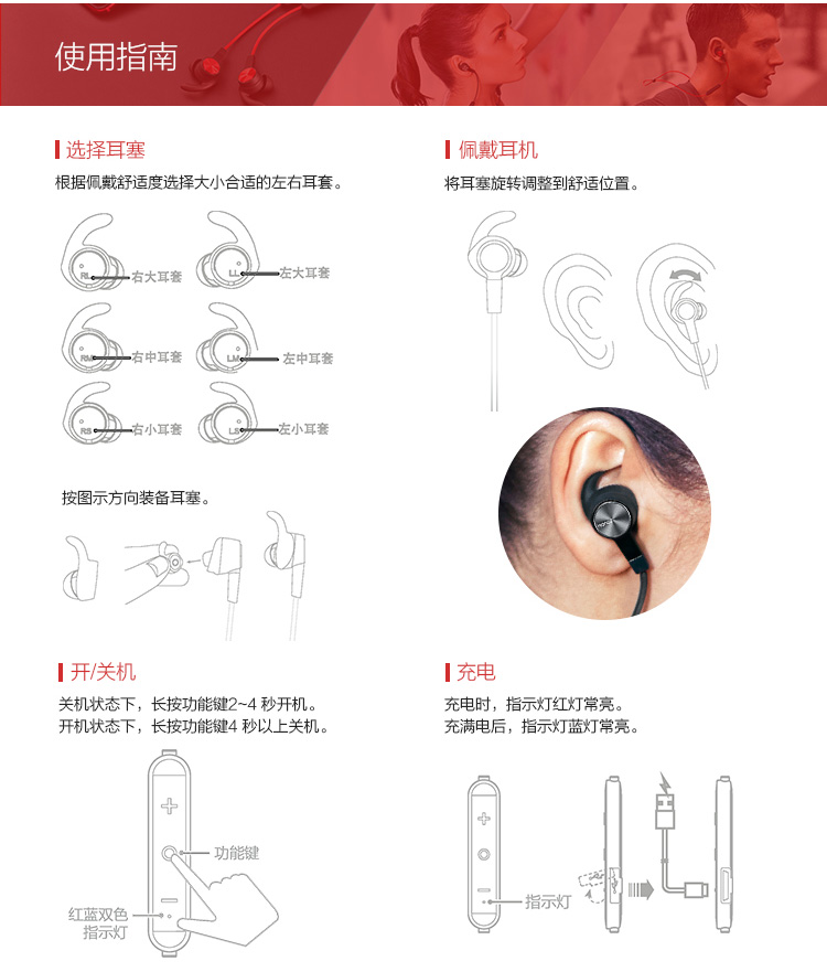 huawei/华为 运动蓝牙耳机跑步耳塞无线挂耳式荣耀防水双入耳通用
