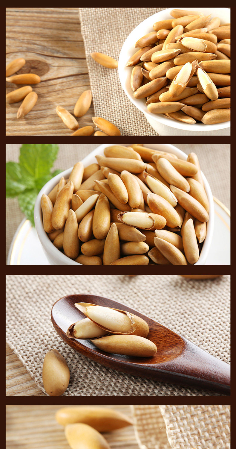 【给利伴】免费领天猫网【徽记_精选手剥松子125g】原味巴西松子开口