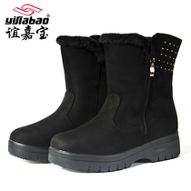 FWC Snow Ground Boots Female Midcylinder Warm Plus Suede Thickened Cotton Shoes Women Winter Flat-bottomed Non-slip Casual One Foot