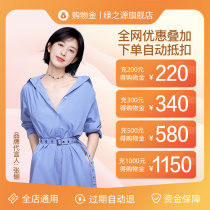 Shop for the shopping gold