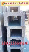 Cement U-shaped flow tank eaves to sink round bottom U-shaped water tank cement column boundary piles etc.