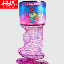 Huashi braided fish protection 2019 new thickened quick-drying anti-hanging handmade square mesh pocket waterproof black pit fishing protection bag