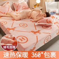 2021 New thick coral velvet bed hat one-piece bed cover three-piece mattress protective cover Simmons dust cover