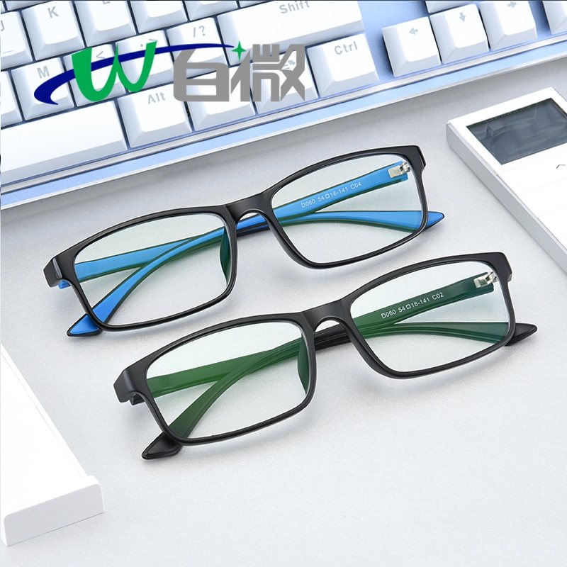百微tr90近视眼镜架板材电脑护目镜防蓝光男女款无度数平光眼镜框