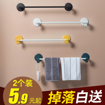 Punch-free toilet towel rack suction cup toilet single rod hanging towel bar towel towel artifact bathroom shelf