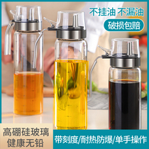 Oil bottle glass leak-proof oil pot household large oil jar seasoning soy sauce bottle vinegar pot vinaigrette oil bottle kitchen supplies