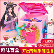 Childrens leaf Loli surprise treasure chest girl Princess toy beaded key unlock box Night Loli frozen