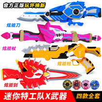 Mini special team weapon deformation toy Fot luminous sound dazzle light gun battle childrens toys full set
