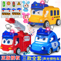 Variety school bus Goethe sound and light inertial car toy set Childrens simulation fire bus police car gift 3-6 years old