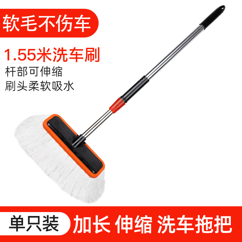 car washing mops don't hurt cars car washing tools brush mops special brush for car cleaning