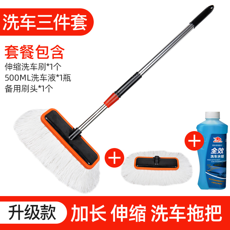 car washing mops don't hurt cars car washing tools brush mops special brush for car cleaning