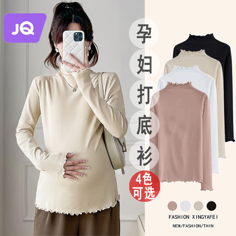 Pregnant woman beating undershirt autumn winter clothing with warm and dainty autumn clothes long sleeve blouses high-bounty of agaric side gestation women's clothing-Taobao