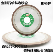 Diamond resin grinding wheel single bevel pdx woodworking saw blade edge tungsten steel knife head number can consult customer service