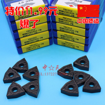 Zhuzhou Diamond Numerical Control Blade Blade Black Gold Steel WNMG080408-PM YBC252 machined steel piece