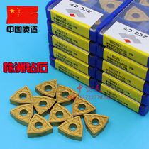 Zhuzhou Diamond Peach Shaped Numerical Control Blade WNMG080404 080408-PM YBC251 YBC251 Blade