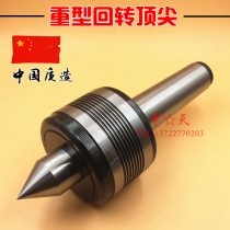 Heavy Slalom Top Mohs 4 5 6 #lathe Living Top Lathe Roundabout Top Adjustable Thimble