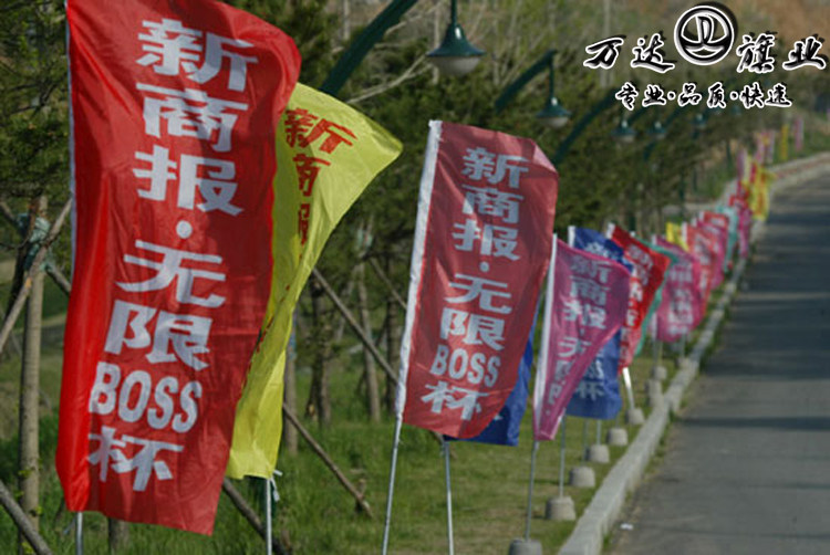 五色彩旗刀旗施工地公司广告旗子印字印刷旗帜定做定制作飘旗批发