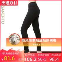 Three-ear rabbit new thickened cotton pants northeast velvet heating warmer mid-waist heating pants elastic body tuning cotton pants