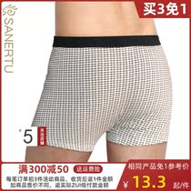 Three-ear rabbit winter men's underwear elasticity slender sexy plaid Modair breathable horns young tight pants