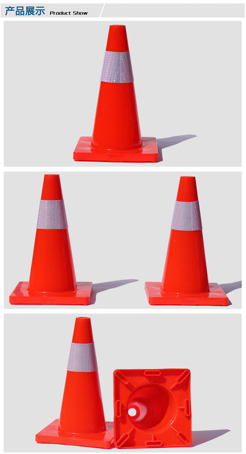 统领45cm 橡胶pvc塑料路锥 反光 锥桶 雪糕筒 路障锥锥形桶 路锥