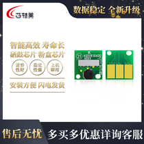 Komei C552 beauty can reach C452 counting chip C502 C602 C602 C652 IU612 IU612 IU612 powder box chip