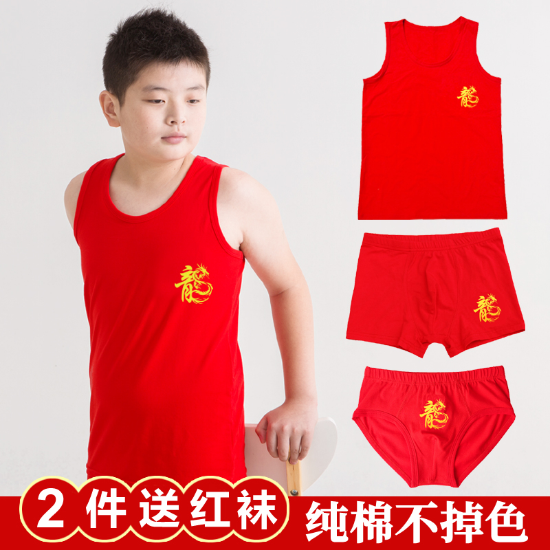 This life year boy red vest 12 year old boy's boy pure cotton sleeveless bottom underwear for the New Year Hon. 13-Taobao