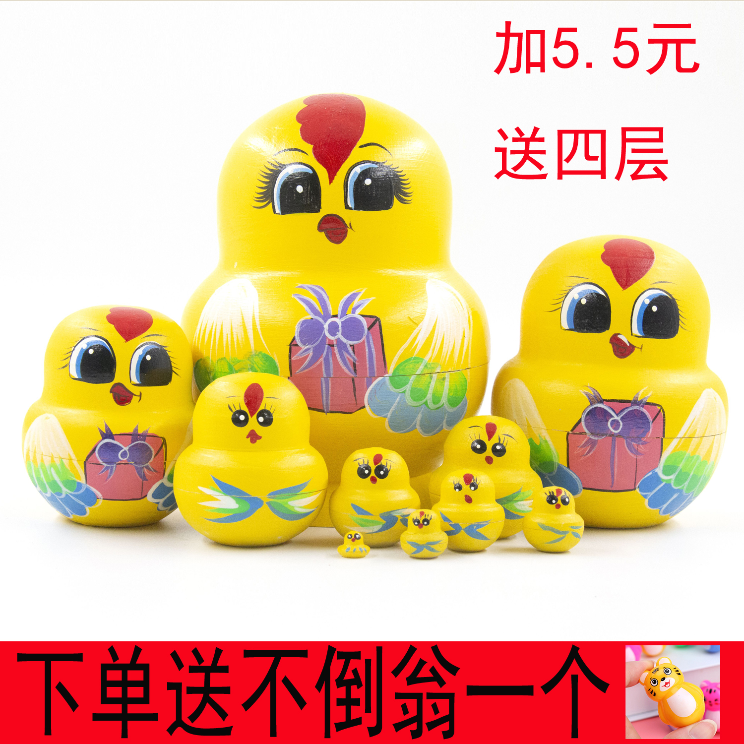 Matryoshka 20-layer cartoon cute 10-layer clearance shaking sound with the same children's educational toys