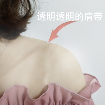 Transparent shoulder strap female seamless invisible sexy non-slip bra underwear strap one-character collar bra student sling Joker