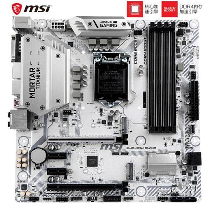Msi B360m Cheapest Motherboard For I5 9400f Msi Performance Gaming
